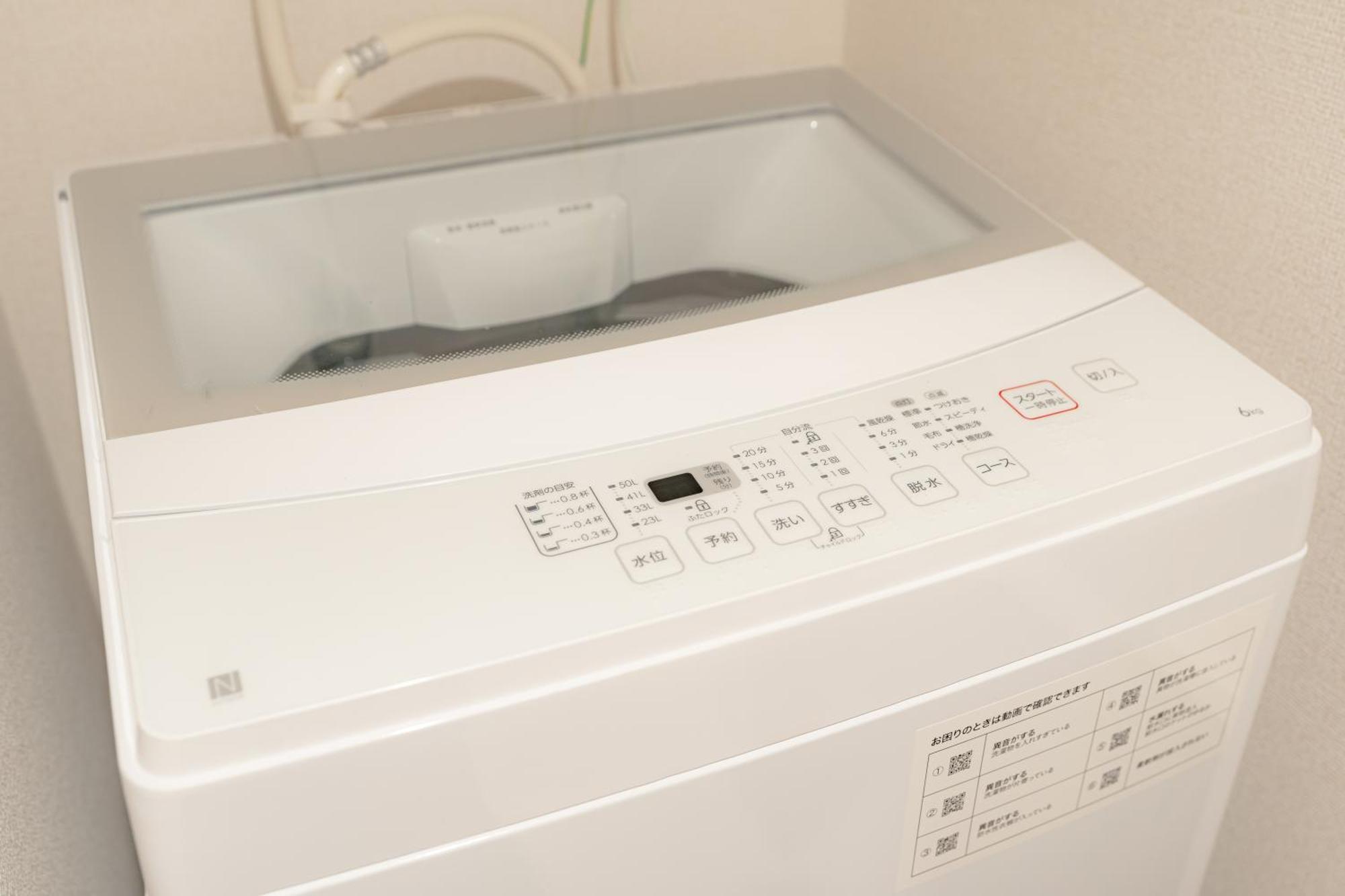 Unito Hikawadai Apartamento Tokio
